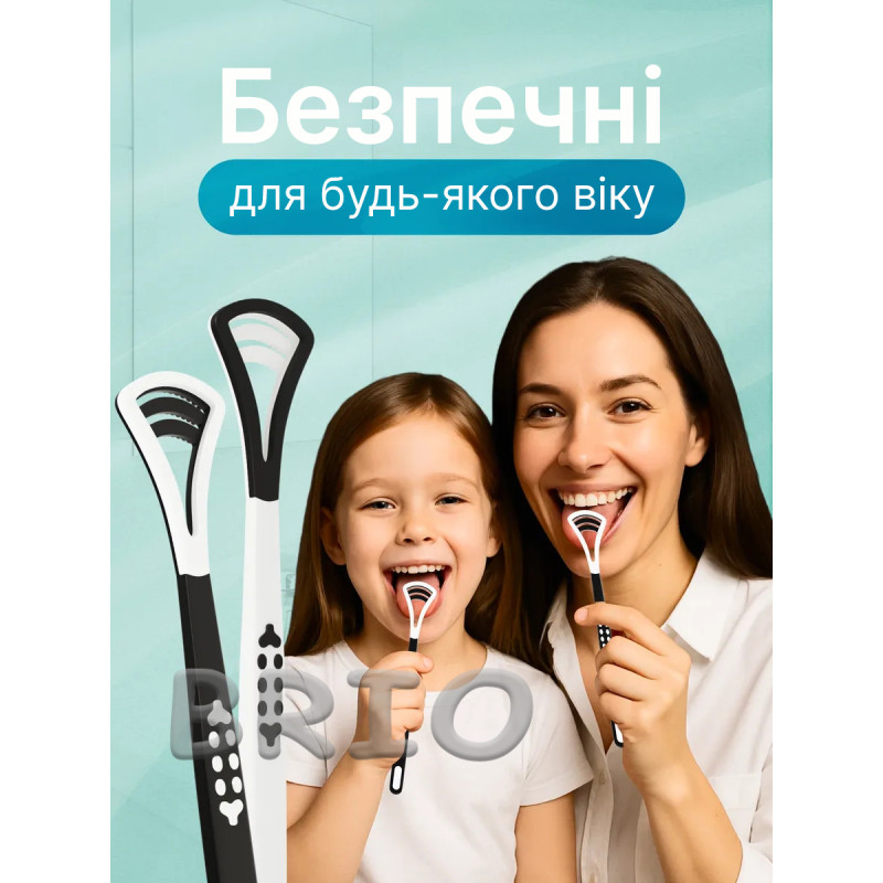 Двосторонні щітки-скребки для язика — пластикові (чорний та білий)