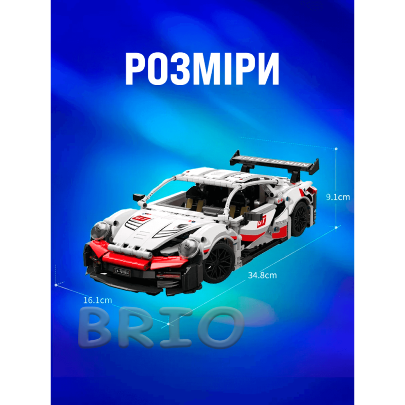 Конструктор Porsche 911 GT3 RS 
