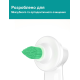 Монопучкова міжзубна насадка, сумісна з Oral-B, м'які щетинки, 2 шт