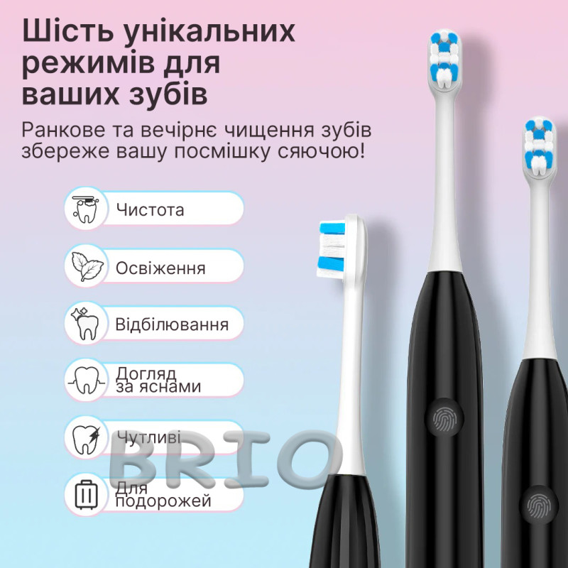 Електрична звукова зубна щітка H2ofloss SoniSweep Pro Black - потужне та дбайливе чищення