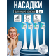 Змінні насадки HX924P White (4 шт.) для зубних щіток Philips Sonicare типу C2