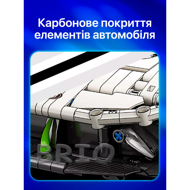 Moyu Technic Koenigsegg Jesko на Дистанційному Керуванні (1116 деталей)