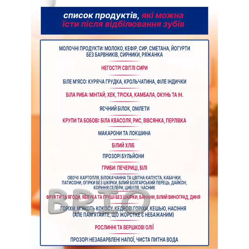 Відбілювальні смужки 5D WHITE (14 днів) – Повний курс для стійкої білизни