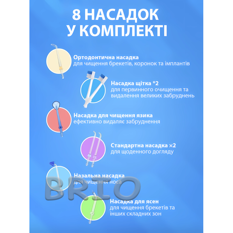 Іригатор 8 насадок для чищення зубів H2Ofloss HF-6 300 мл чорний