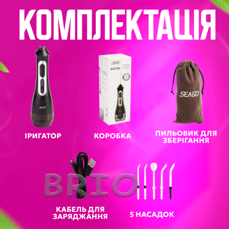Іригатор портативний водонепроникний для порожнини рота Seago SG833 чорний