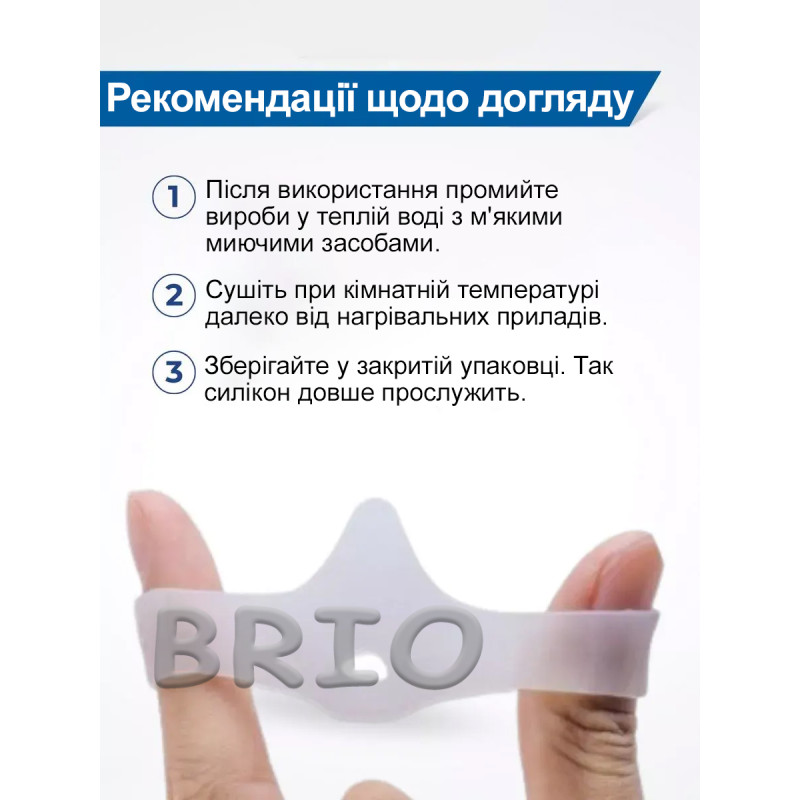 Силіконовий розділювач-коректор для пальців (від вальгусу) ортопедичний пара