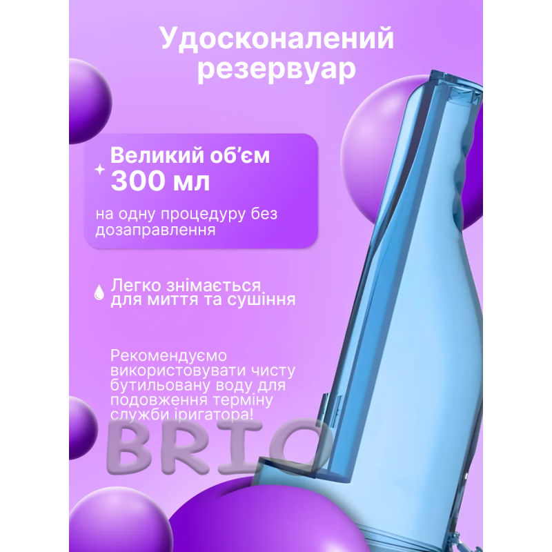 Портативний іригатор h2ofloss C102 White (300 мл, 5 насадок)