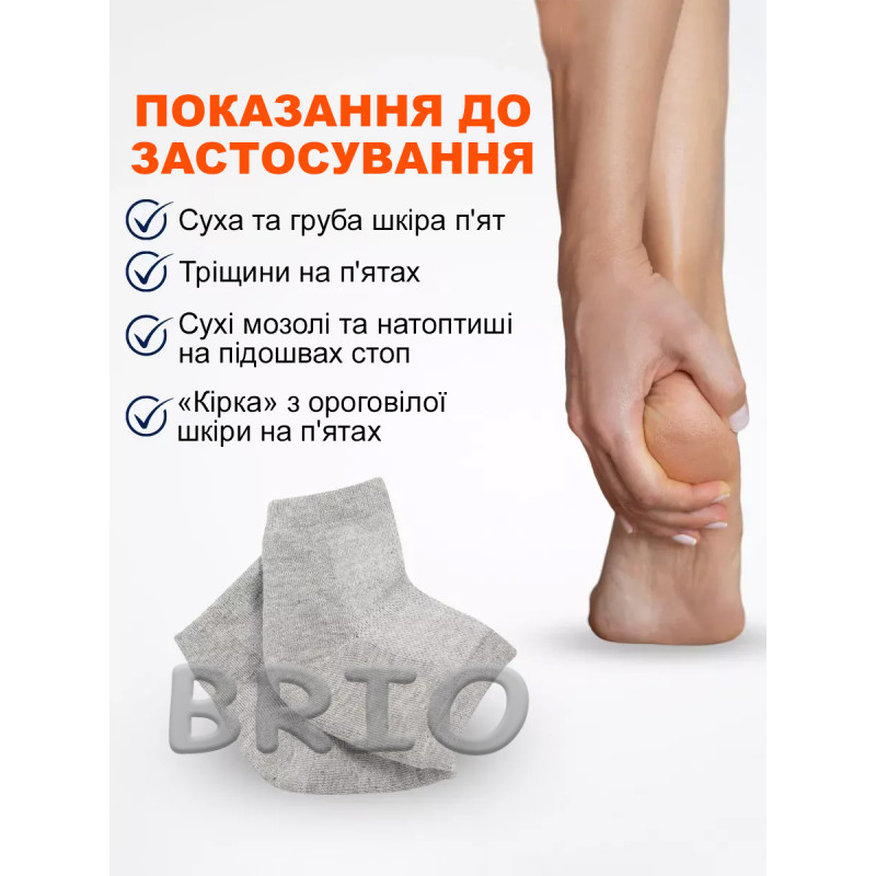 Тканинні нап'ятники з гелем — для зволоження та відновлення шкіри пара