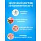 Іригатор H2Ofloss HF-6 8 насадок 300 мл портативний для чищення зубів