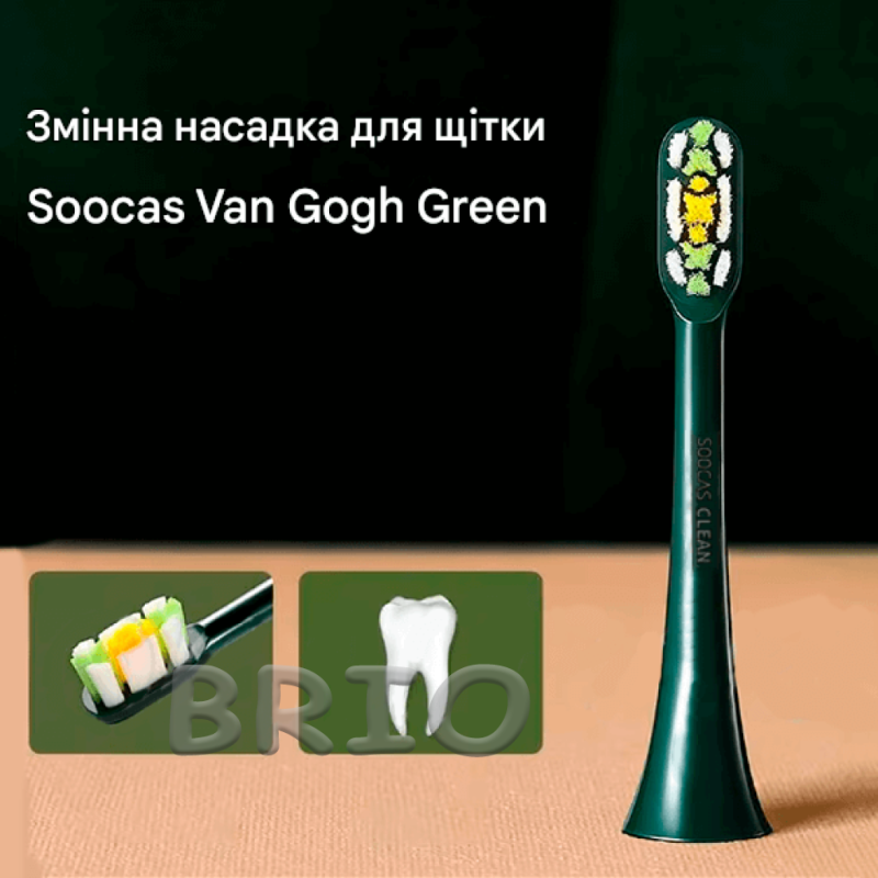 Комплект насадок Soocas Polish, Soft, Clean (3 шт) для зубної щітки X3, X3U, X3 Pro, X5, V1, D2. D3