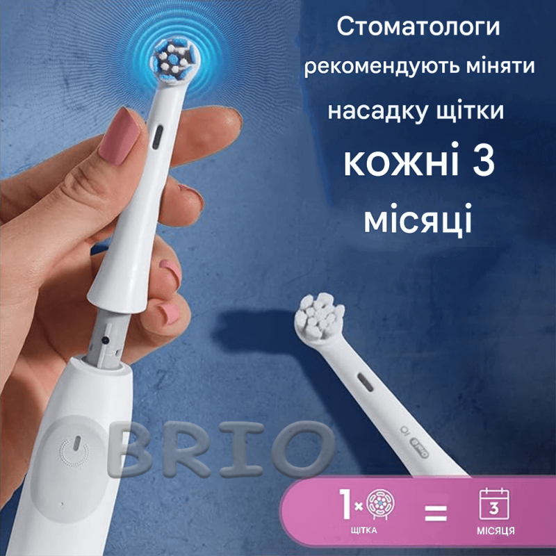 Oral-B iO Gentle Care (3 шт) - змінні насадки з м'якою щетиною для серії iO