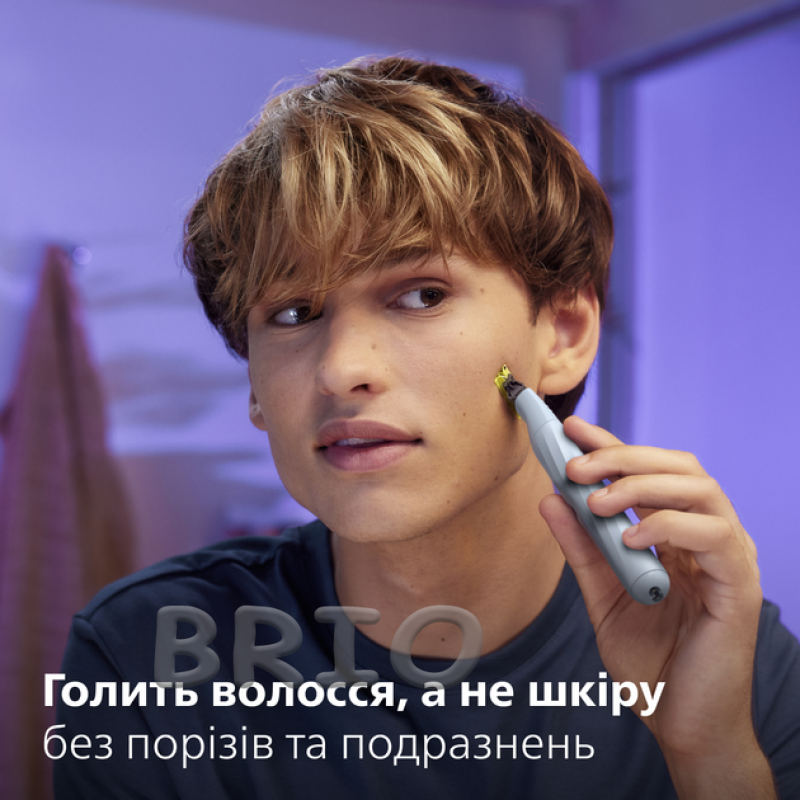Леза Philips OneBlade QP225/50 для чутливої шкіри 2 шт - картриджі касети