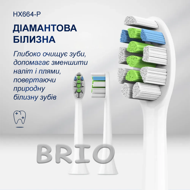Змінні насадки HX664P для Philips Sonicare Optimal White (Білі, 4 шт)