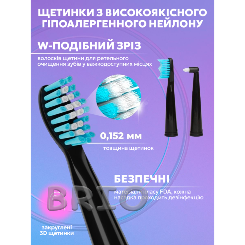 Електрощітка Seago SG575 5 насадок та 5 режимів роботи чорна