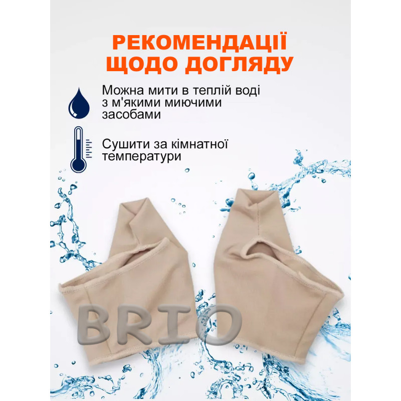 Вальгусний бандаж для великого пальця