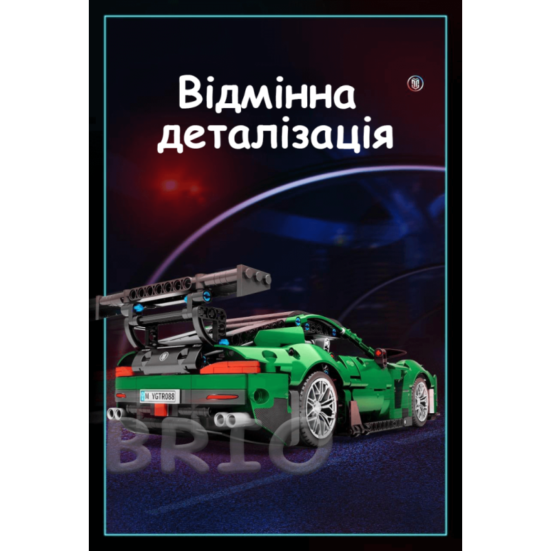 Автомобільний конструктор Mercedes Benz Moyu Technic Green на 1460 деталей