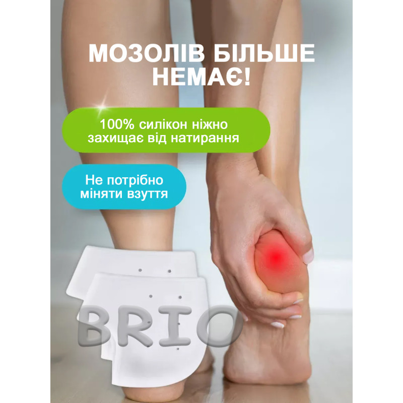 Дихаючі силіконові нап'ятники з перфорацією — від потіння та тріщин