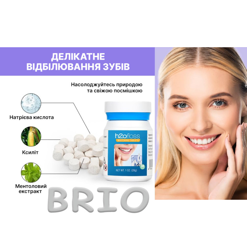 Система для відбілювання зубів H2Ofloss (Таблетки Whitening Tablets + Адаптер-насадка)
