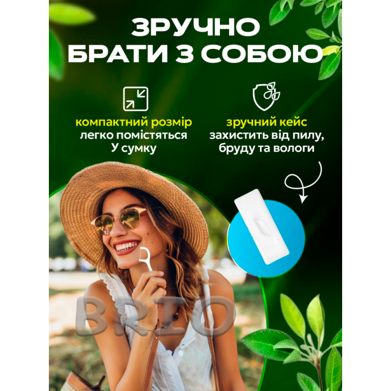 Флосс-зубочистки пластикові 150 шт зубна нитка на паличці для зубів комплексне очищення
