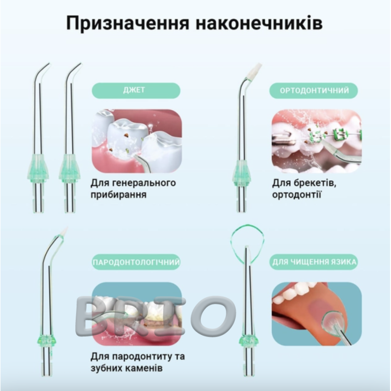 Портативний іригатор для чищення зубів H2Ofloss HF-10 Mini на 5 насадок 200 мл