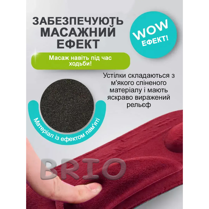 Теплі ортопедичні устілки для максимального комфорту 35-38