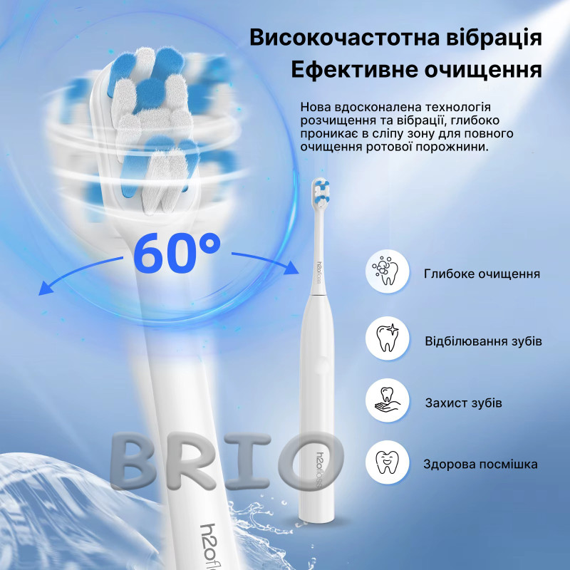 H2ofloss SoniSweep Pro - звукова електрична зубна щітка з високою частотою вібрацій, біла