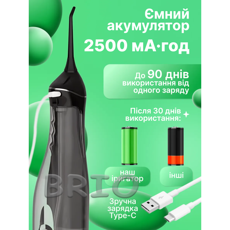 Портативний іригатор h2ofloss C102 Black (Чорний, 300 мл, 5 насадок)