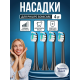 Змінні насадки HX924P Black (4 шт.) для зубних щіток Philips Sonicare C2