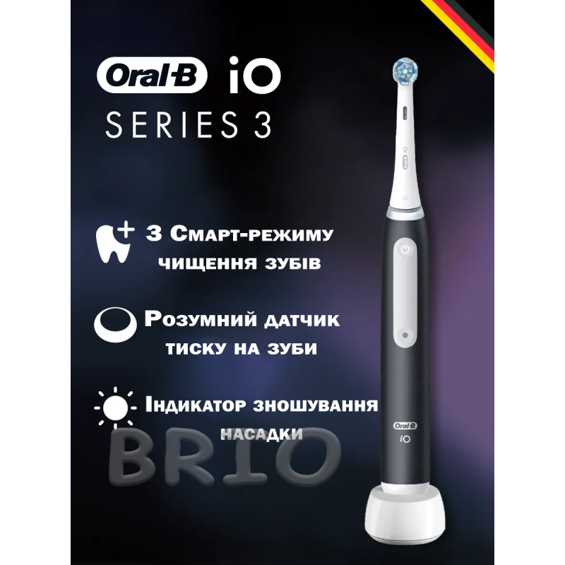 Електрична зубна щітка Braun Oral-B iO Series 3 Black (Чорна) — 3 режими + Smart датчик тиску
