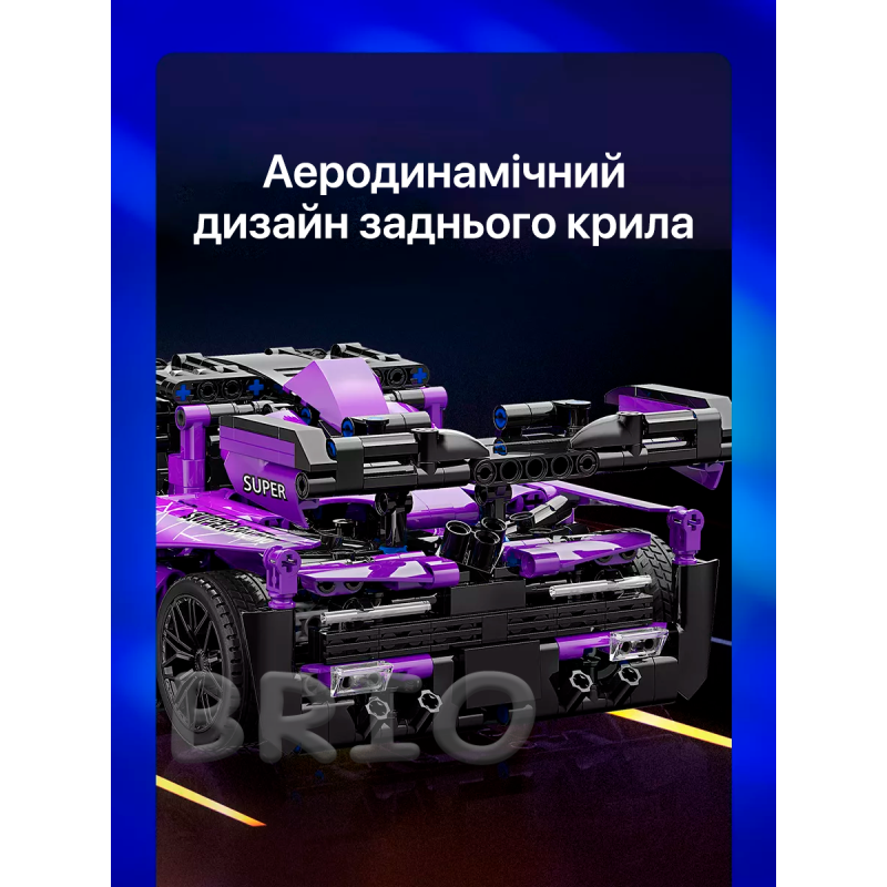 Moyu Technic McLaren Senna GTR на Дистанційному Керуванні (1227 деталей)