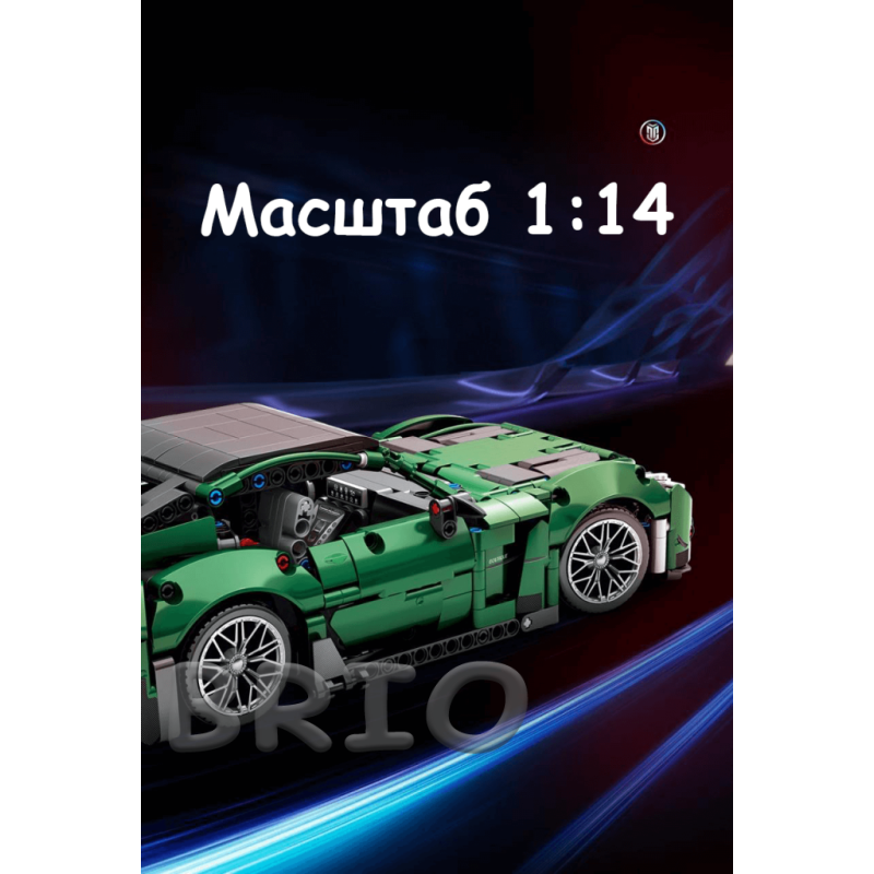 Автомобільний конструктор Mercedes Benz Moyu Technic Green на 1460 деталей
