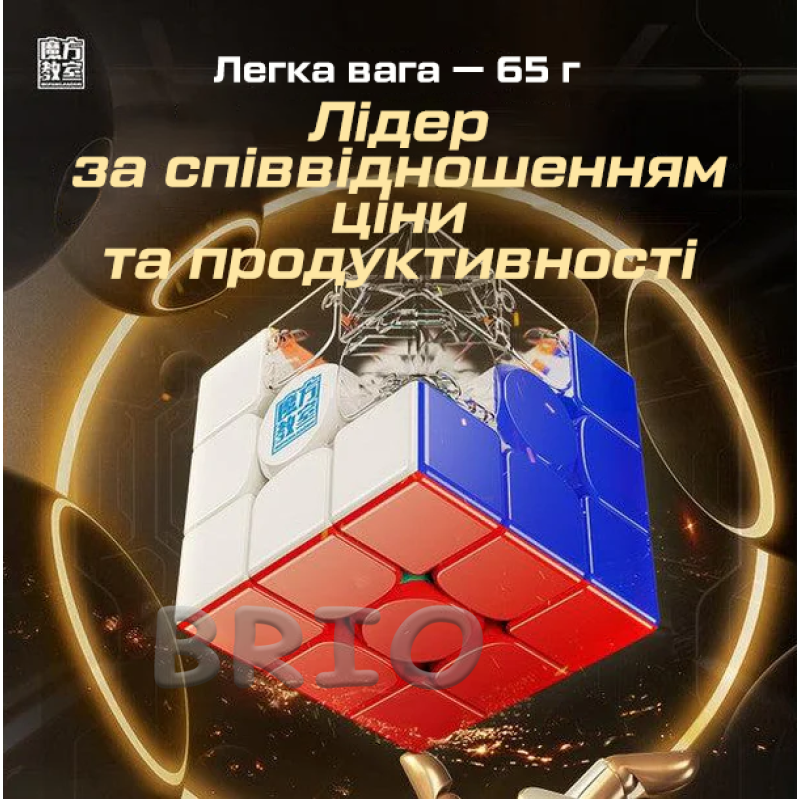 Магнітний кубик 3x3 MoYu RS3M V5 Dual Adjustment