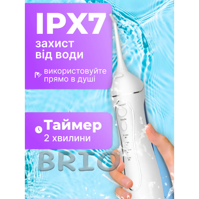 Портативний іригатор h2ofloss C102 White (300 мл, 5 насадок)