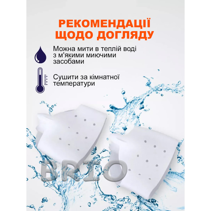 Комплексний коректор стопи "3-в-1" — вентиляція та захист "кісточок"