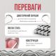 Скребок металевий для чищення язика двосторонній з чорним футляром