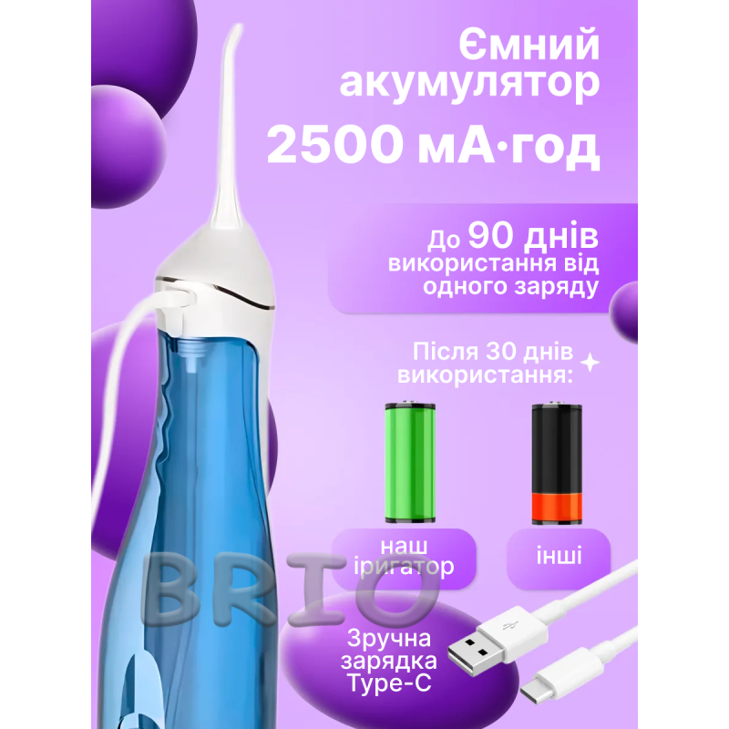 Портативний іригатор h2ofloss C102 White (300 мл, 5 насадок)