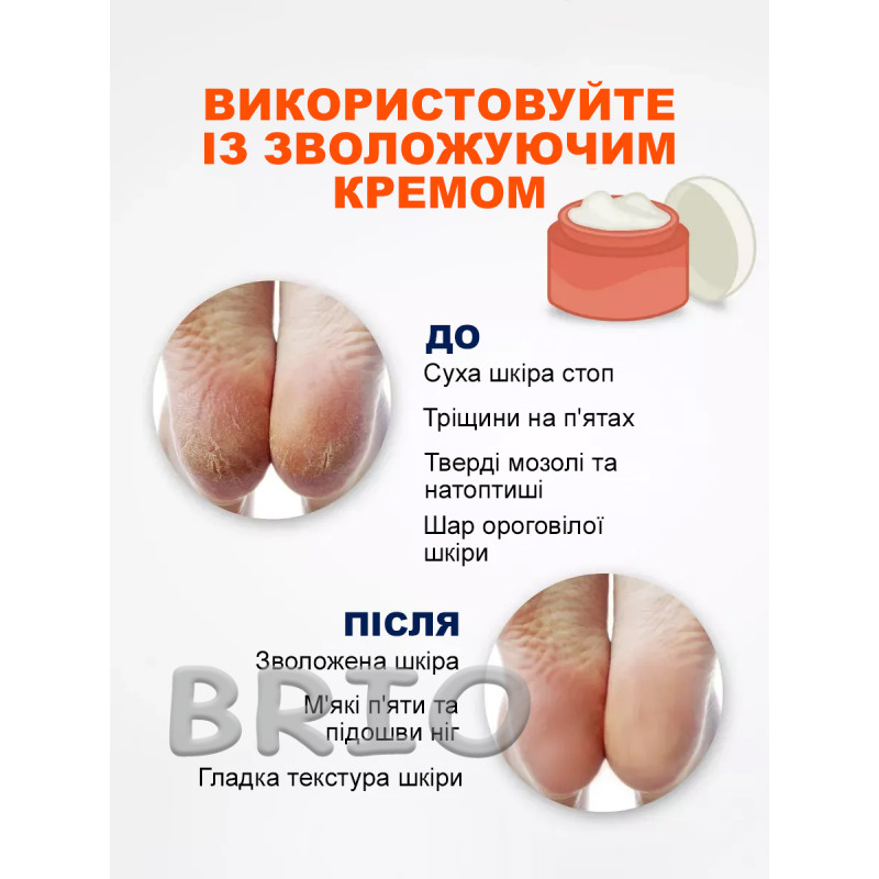 Тканинні нап'ятники з гелем — для зволоження та відновлення шкіри пара