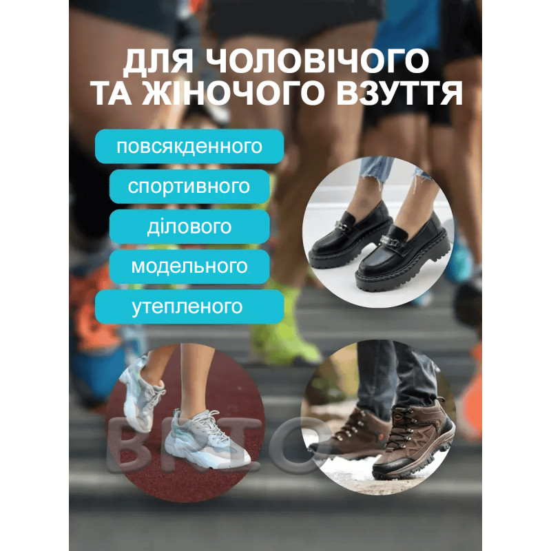Спортивні устілки з амортизацією для бігу та кросівок (Унісекс) 35-40