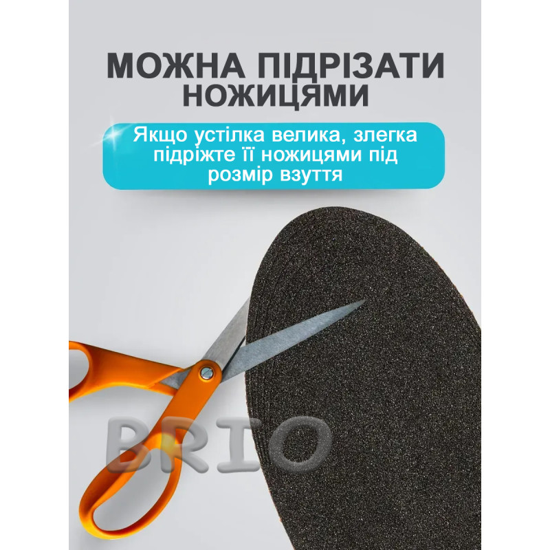 Теплі ортопедичні устілки для максимального комфорту 35-38