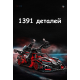 Moyu Technic Apollo Intensa Emozione на Дистанційному Керуванні (1391 дет.)