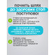 Нічний вальгусний бандаж — коректор "кісточки" (ортез)