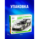 Moyu Technic Koenigsegg Jesko на Дистанційному Керуванні (1116 деталей)