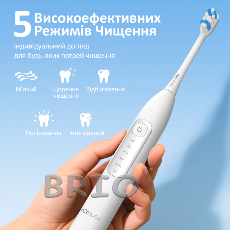 Звукова зубна щітка h2ofloss SonicSweep Білий з акумулятором на 180 днів (Model BT-02)
