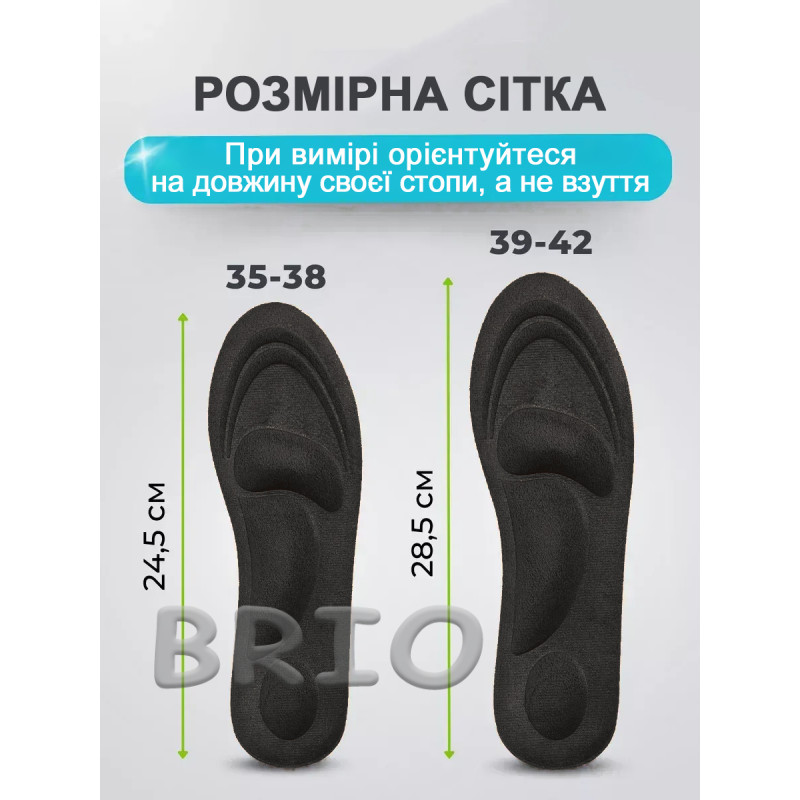 Теплі ортопедичні устілки для максимального комфорту 39-42