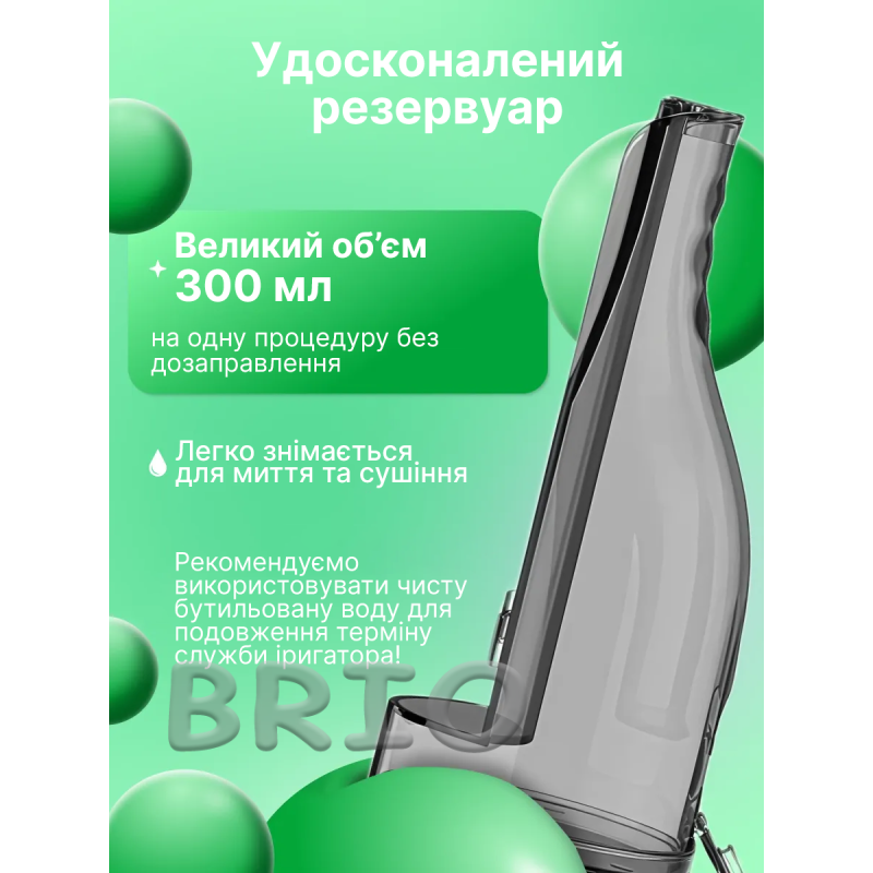 Портативний іригатор h2ofloss C102 Black (Чорний, 300 мл, 5 насадок)