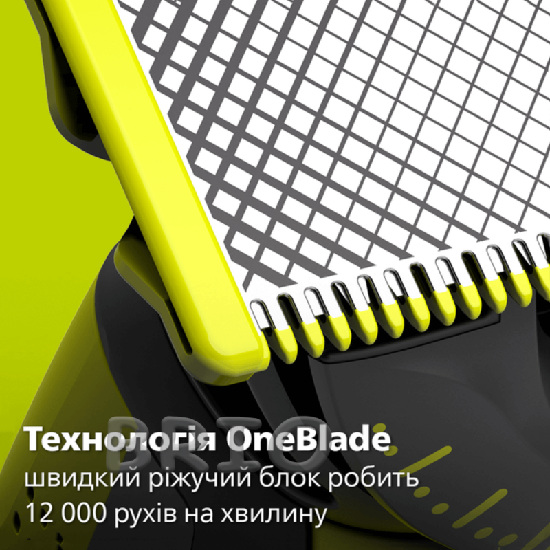 Комплект триммер Philips OneBlade 360 QP2734/23 з 2 лезами та додатковими насадками QP624/50 для гоління