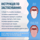 Скребок металевий для чищення язика двосторонній з голубим футляром