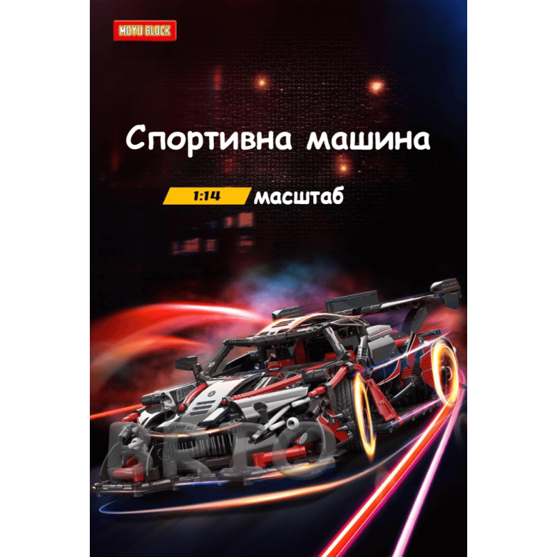 Конструктор автомобіль Apollo Intensa Emozione Moyu Technic