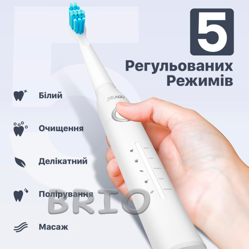 Електрощітка звукова Seago 40 000 об/хв SG-958 з 8 насадками 5 режимів біла