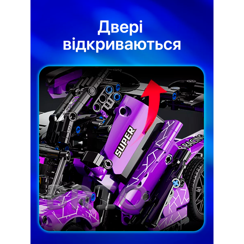 Moyu Technic McLaren Senna GTR на Дистанційному Керуванні (1227 деталей)